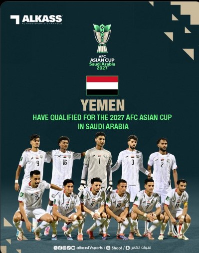 Bảng đấu ASIAN Cup 2027 gợi nhớ kỳ tích U17 Việt Nam - Ảnh 3. Chạm trán Yemen có thể là đối thủ thuận lợi hơn Lebanon trên lý thuyết